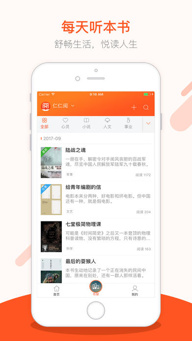 ƻv2.4.6 iphone