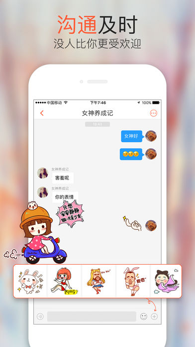 奥豆苹果版v1.4 iphone版