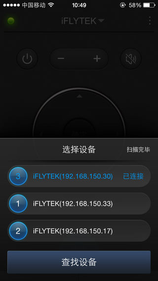 ѶɵiPhonev1.1.2 iosͻ