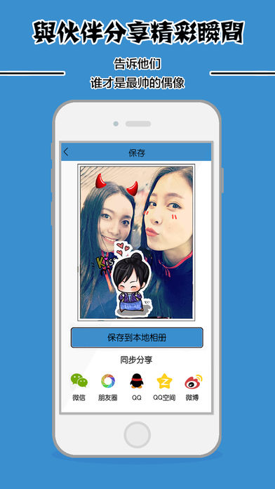 ƻv1.1.2 iphone