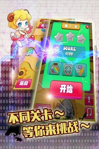 饼干传奇手游官方版下载v1.0.0 安卓版