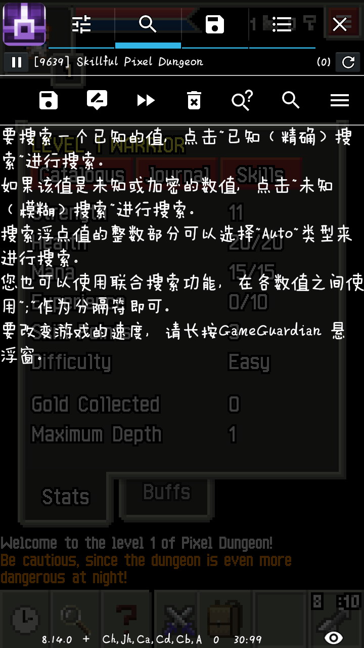 GameGuardian޸ˢƷv8.47.0 Ѱ