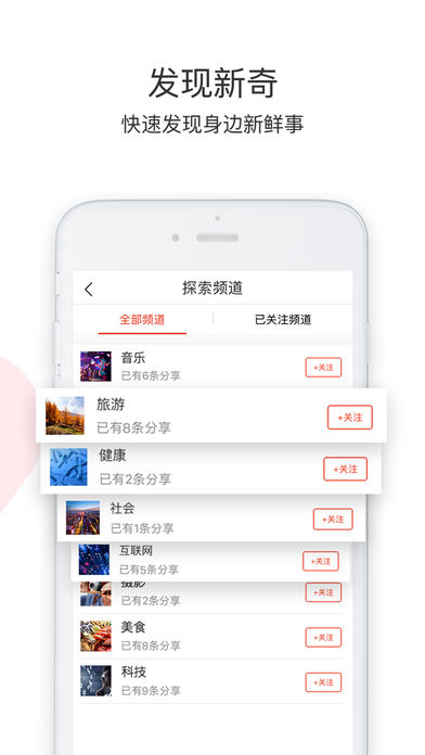 m-seek最新版m信下载v1.0.8 官方版