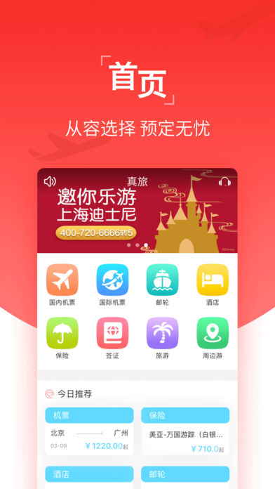 ƻv4.6.4 iphone/ipad