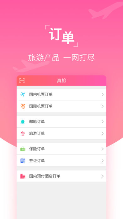 ƻv4.6.4 iphone/ipad