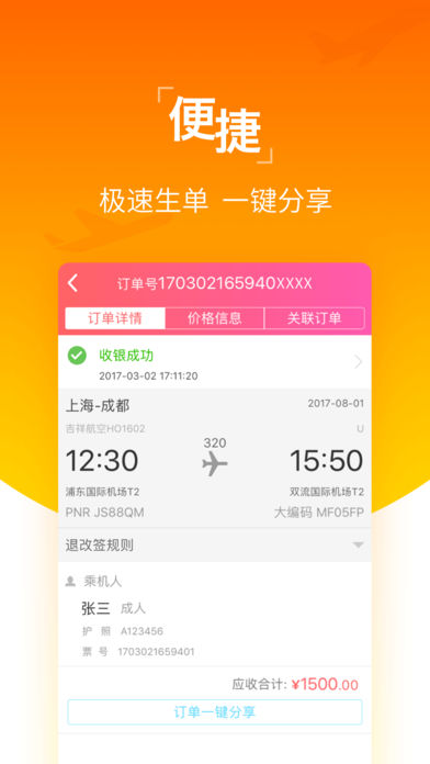 ƻv4.6.4 iphone/ipad