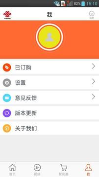 互联之家定向流量app下载v1.12 最新版