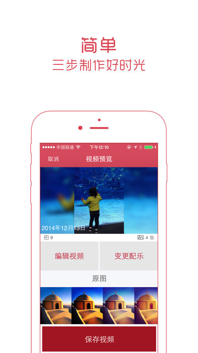 ʱAppv1.2.4 iOS