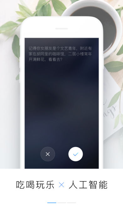 ƻv4.2.0 iphone/ipad