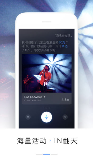 ƻv4.2.0 iphone/ipad