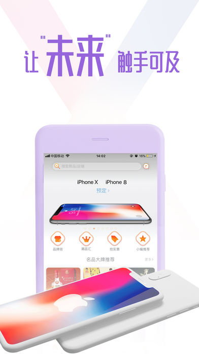 Ʒƻv6.6.9 iphone/ipad