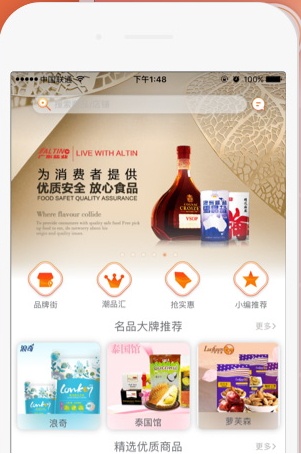 Ʒƻv6.6.9 iphone/ipad