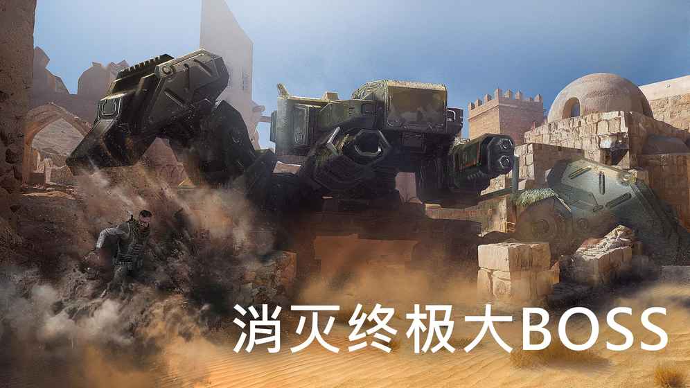 Cover Fire(火力掩护手游v1.5.9最新版下载)v1.5.9 安卓版