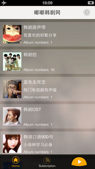 ེiOSv1.3.2 iPhone