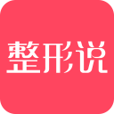 整形说appv5.0.0 安卓版