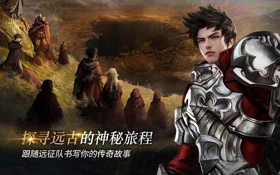 ArcheAge BEGINS(Ϲ)v1.0.1 ׿