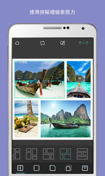 Pixlr express中文版下载v3.2.3 安卓版