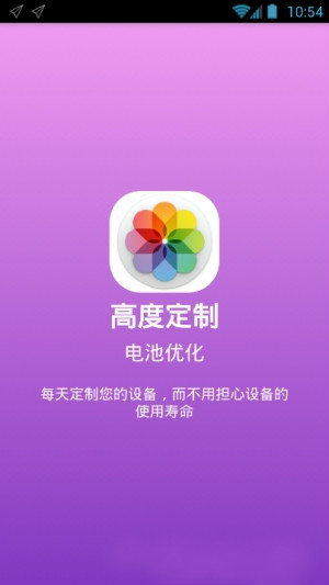 无限显示曲面屏app下载v1.1 最新版