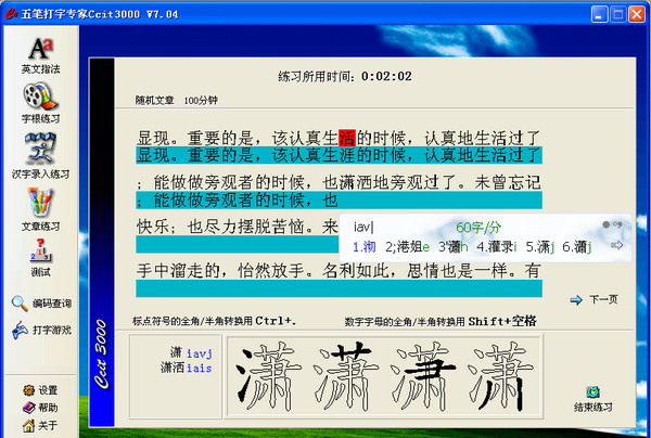 ʴרCcit3000V8.04 Ѱ