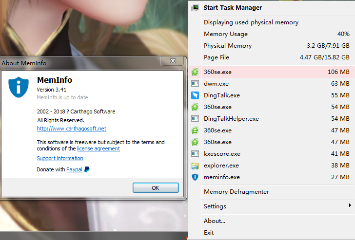 MemInfo下载v3.41 官方版