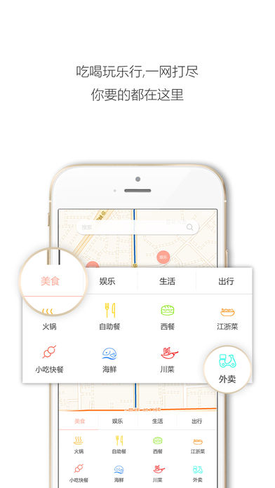 户动苹果版v1.0.7 iphone/ipad版