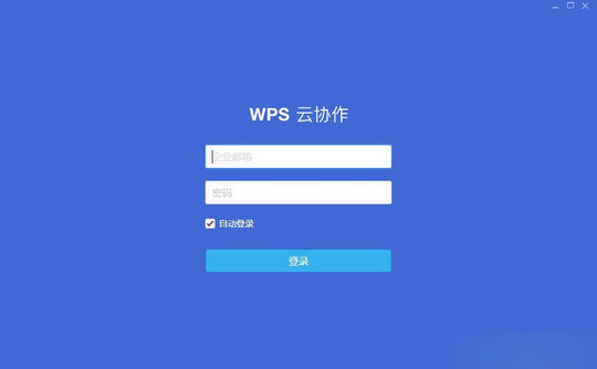 WPSЭv1.5.0.23 ٷ