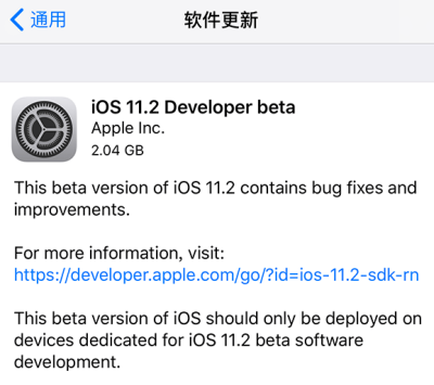 ios11.2beta1ļ