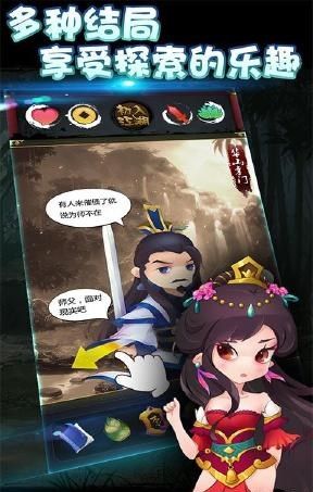 左右江湖手游破解版下载v1.0 最新版