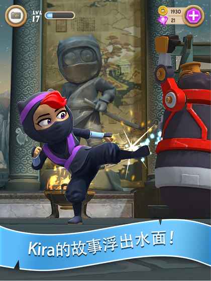 Clumsy Ninja(׾İ)v1.29.0 °