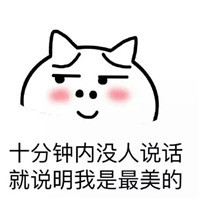 搞笑猥琐的聊天表情包带字 热门的聊天表情包大合集