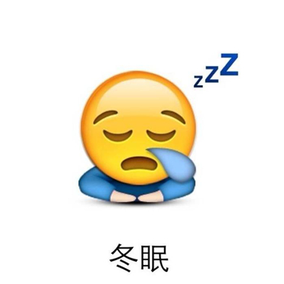 2018emojiͷͼƬȫ һȱȵĿ