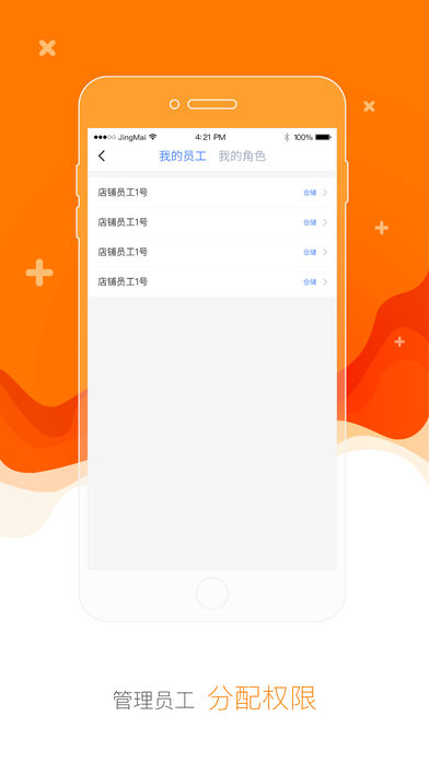 ƻappv3.6.1 iPhone