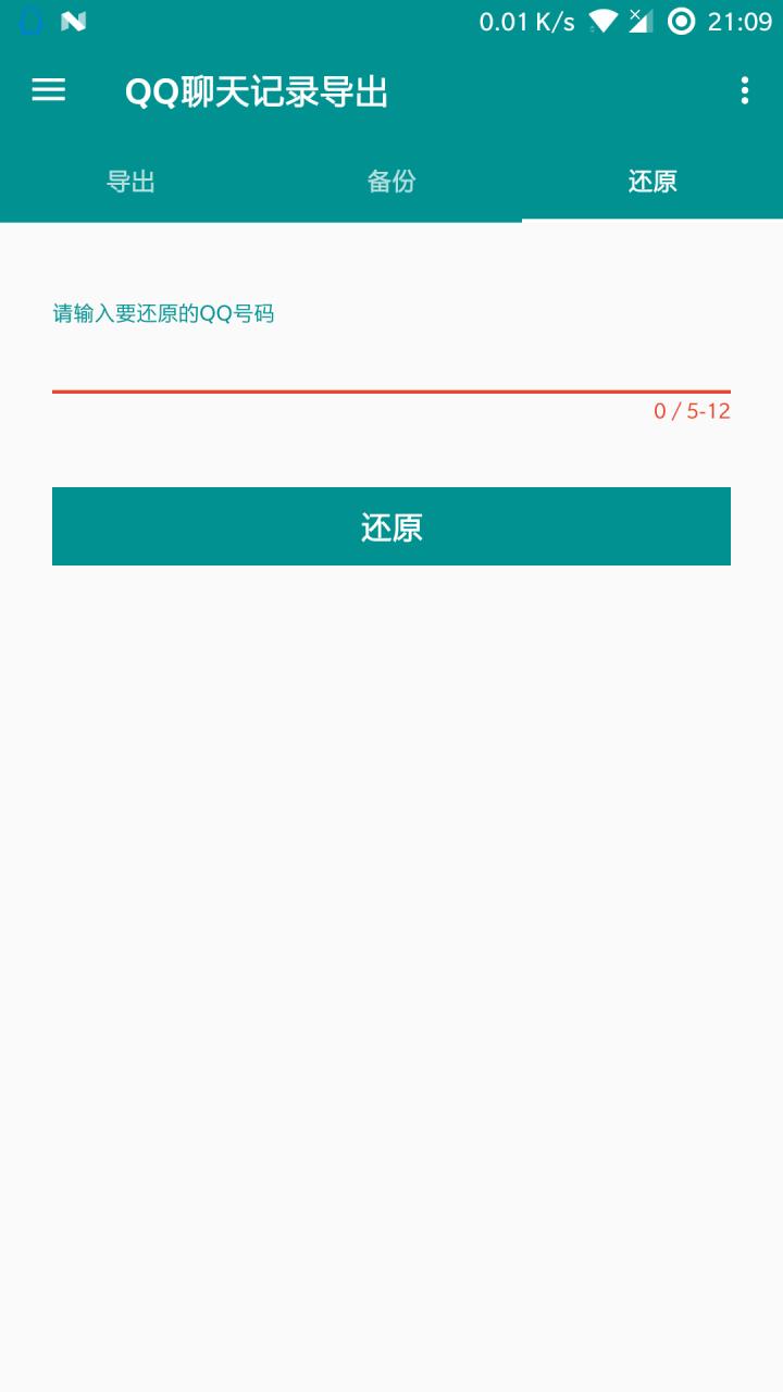 QQ¼appv2.3.2 ׿