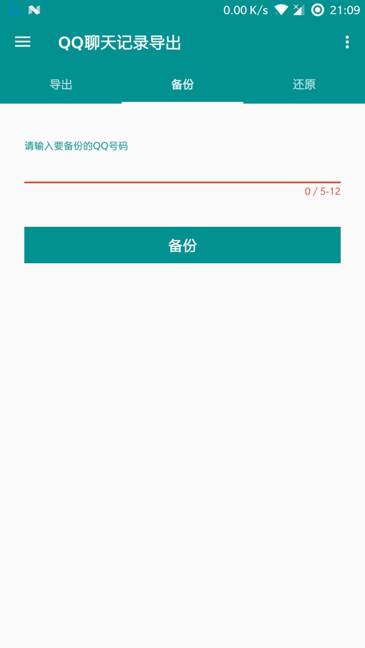 QQ¼appv2.3.2 ׿