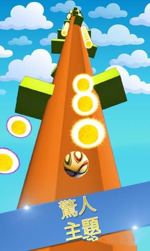 ROLLING BALL 3D : SKY(3DϷ)v3.4 ׿