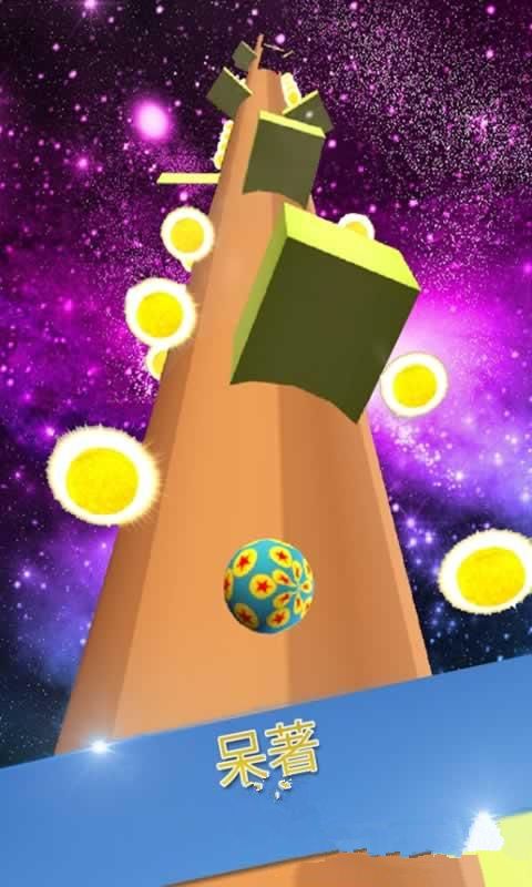 ROLLING BALL 3D : SKY(滚动球3D天空游戏下载)v3.4 安卓版