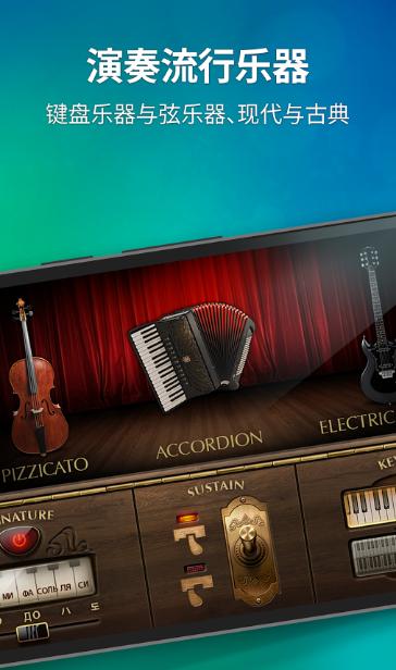 real piano׿v1.25 Ѱ