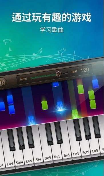 real piano׿v1.25 Ѱ