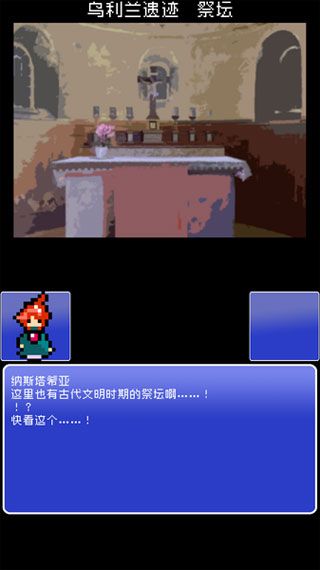 RebuildingSaga(重筑萨迦中文版下载)v6.0 安卓版