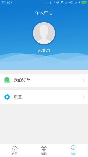 eappƻv1.5.5 ٷ