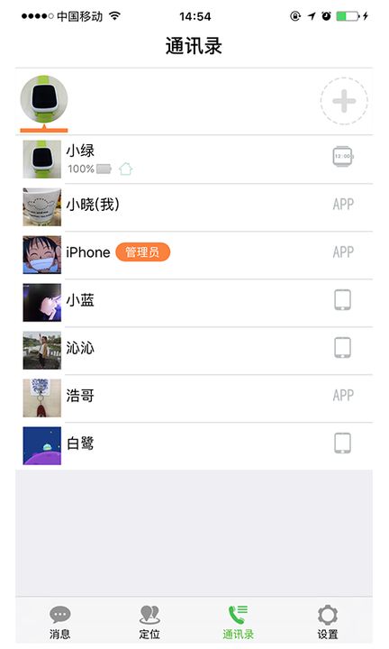 优学派电话手表app官方版下载v1.2.7 安卓版