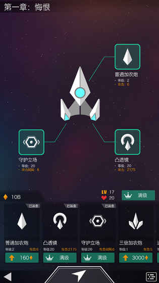 polygons游戏下载v1.0.3 最新版