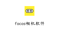 focos