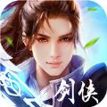 剑雨修仙录手游下载v3.1.3 安卓版