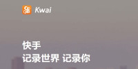 Kwai