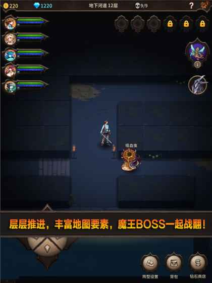 魔窟无尽的地下城无限钻石破解版v1.0.4 安卓版