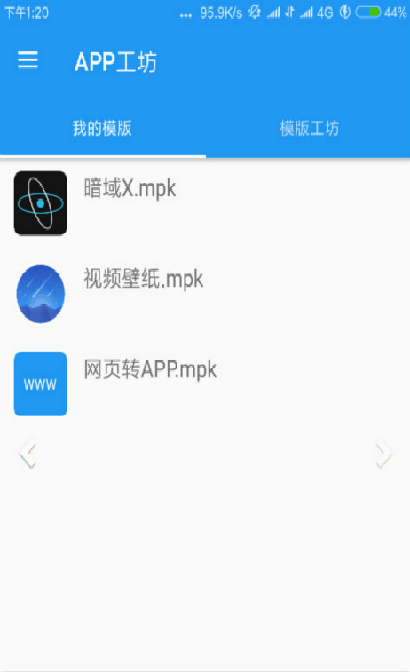 APPv0.1.0 ׿