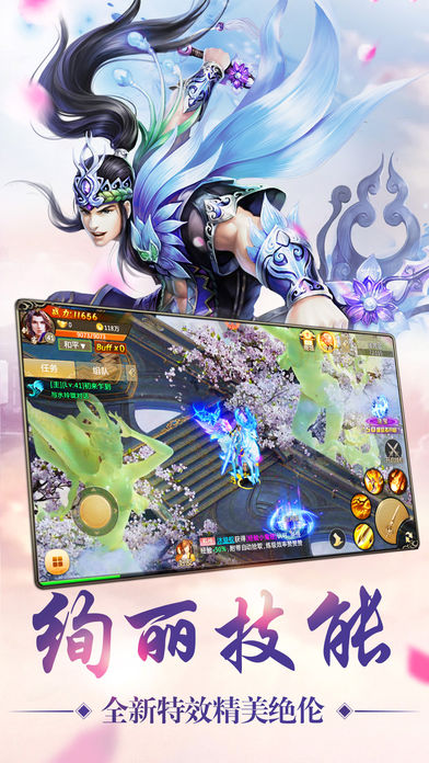 ¼ιٷv1.0 ios