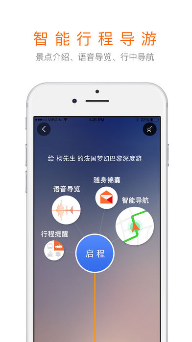 ƻv3.9.1 iphone