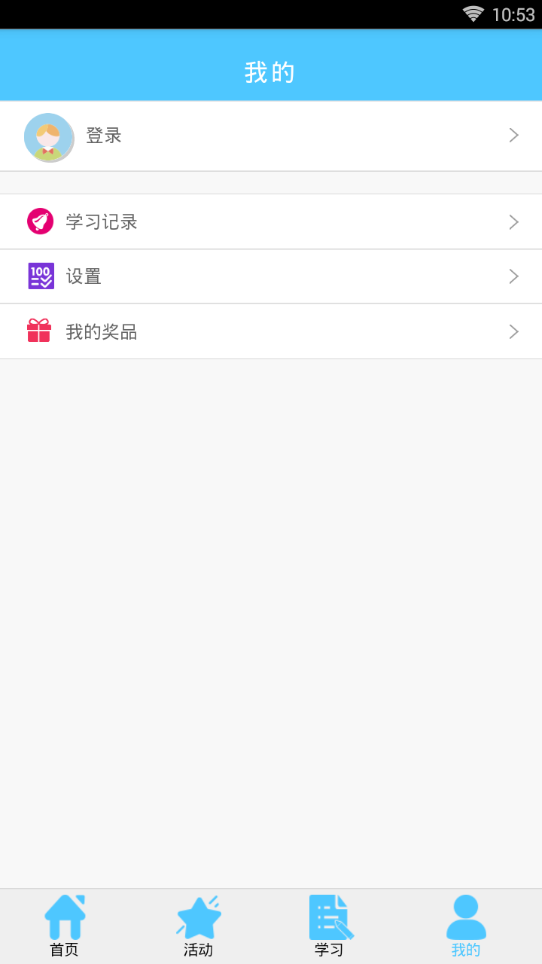 ѧapp°汾v1.0.3 ٷ